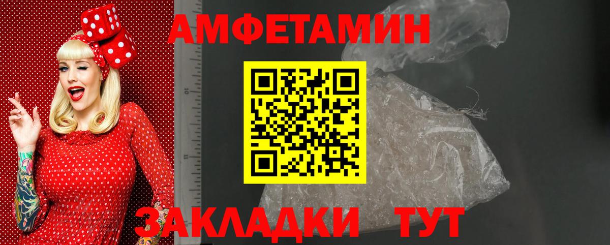 Керчь  АМФ VHQ  АМФ  Вход с VPN 