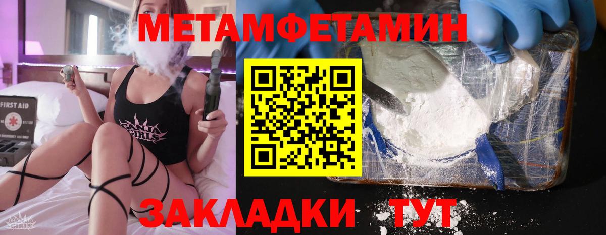 Amphetamine Premium Керчь