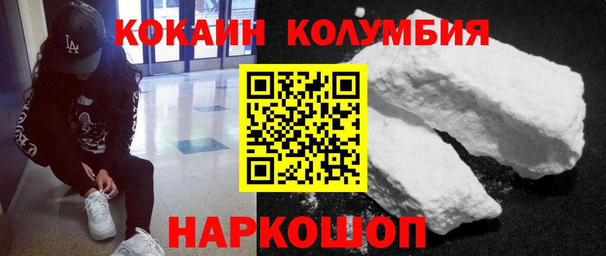 COCAIN 99% Керчь