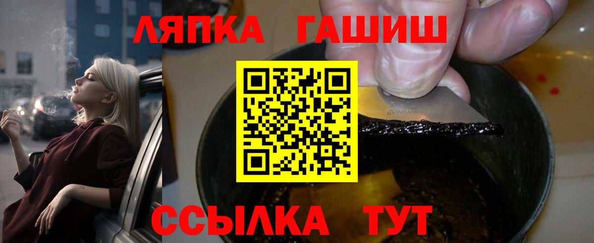 Керчь  ГАШ  Гашиш убойный  Вход с VPN  где купить наркотик  ГАШИШ Ice-O-Lator 