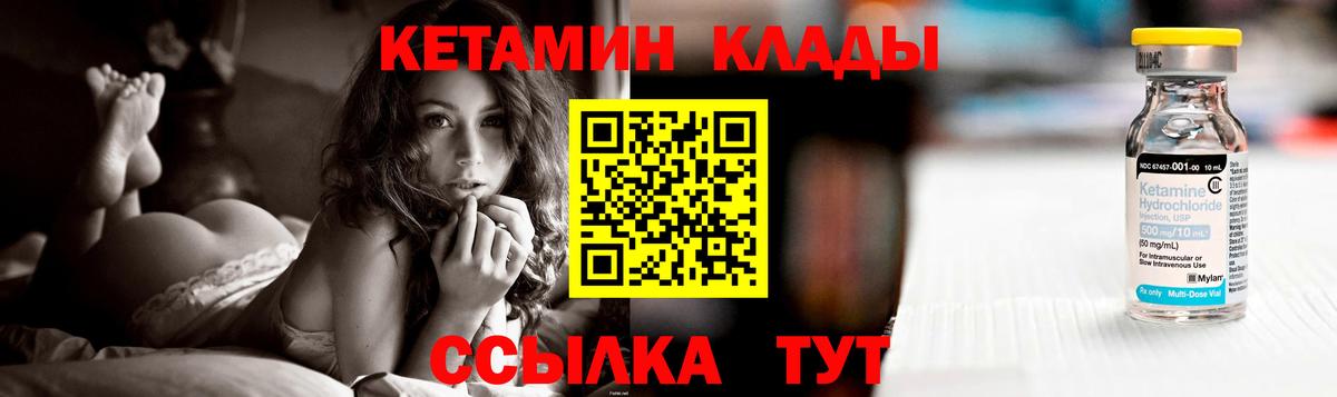 Кетамин VHQ  дарк нет состав  Кетамин VHQ  Керчь  Вход с VPN 