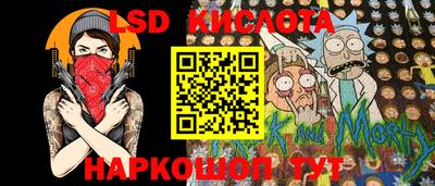 MESCALINE Бийск