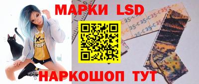 MESCALINE Бийск