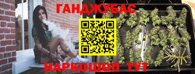 MESCALINE Бийск