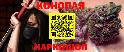 MESCALINE Бийск