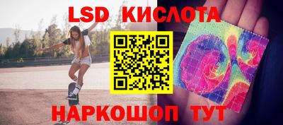 MESCALINE Бийск