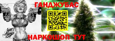MESCALINE Бийск
