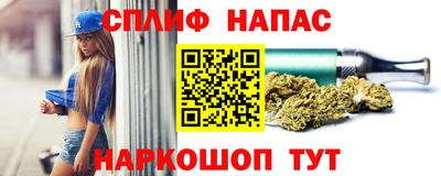 MESCALINE Бийск