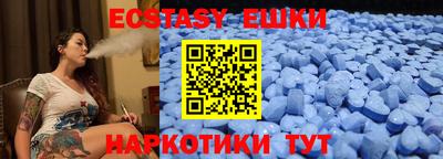 MESCALINE Бийск