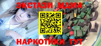MESCALINE Бийск