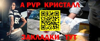 MESCALINE Бийск