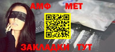 MESCALINE Бийск