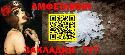 мет Берёзовский