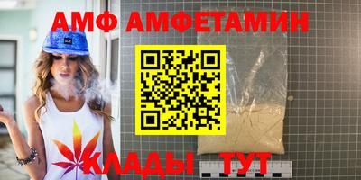 мет Берёзовский