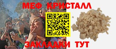 MESCALINE Бийск