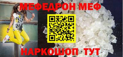 МДПВ Беслан