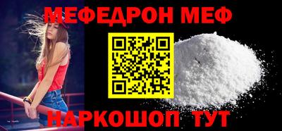 мет Берёзовский