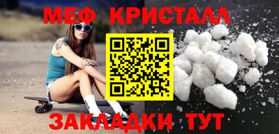 MESCALINE Бийск