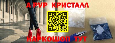 МДПВ Беслан