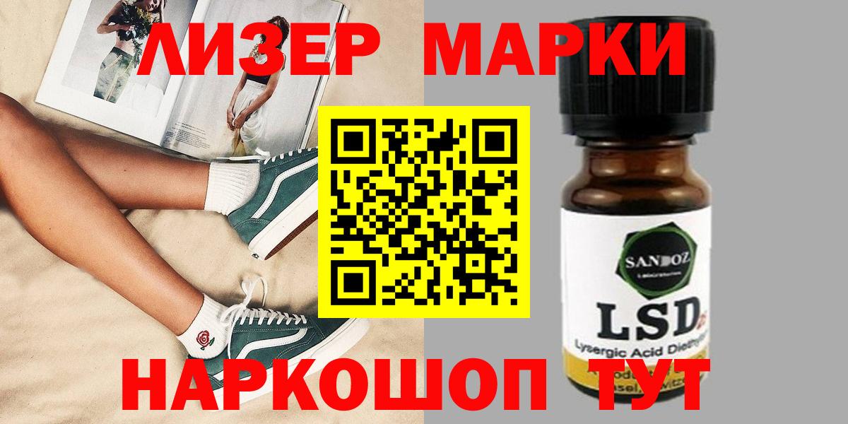 LSD-25 экстази ecstasy  Вход с VPN  ЛСД экстази  Лсд 25 экстази кислота  Керчь 
