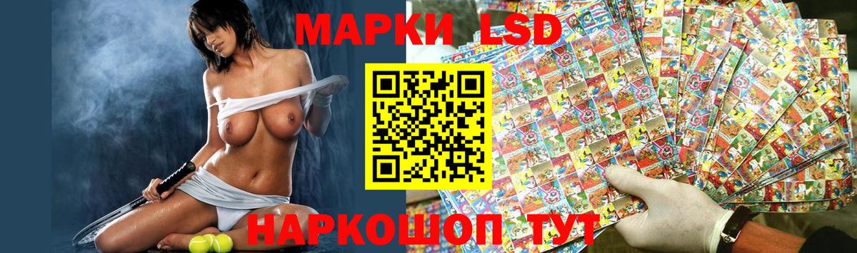 Лсд 25 экстази ecstasy Керчь