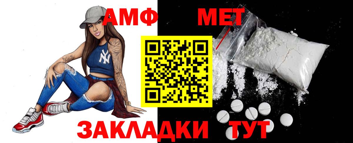 Первитин Methamphetamine  Первитин Methamphetamine  Керчь  Вход с VPN 