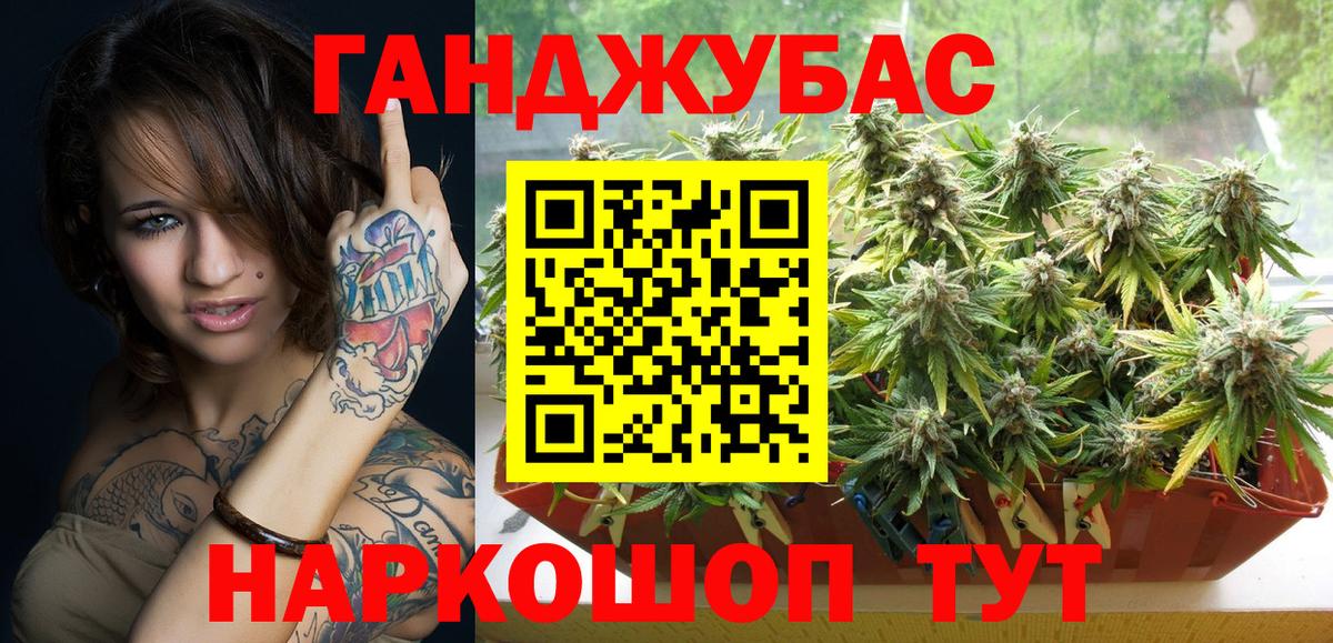 Каннабис LSD WEED Керчь