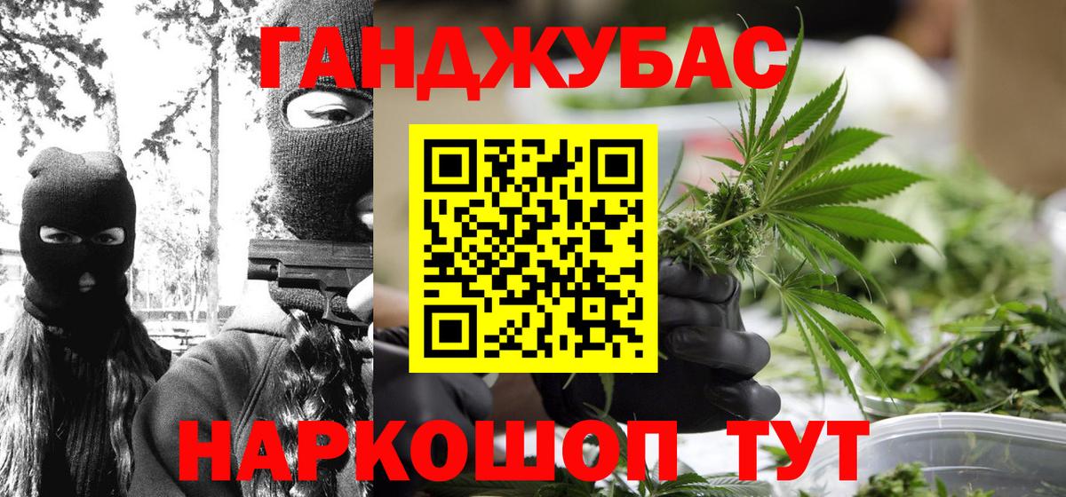 Керчь  Марихуана LSD WEED  Бошки марихуана Bruce Banner  Канабис SATIVA & INDICA  Вход с VPN 